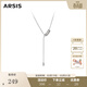 Arsis自由搭配循光Y字抽拉項鏈女可調節鎖骨鏈輕奢高級感送女友禮物 循光Y字抽拉項鏈（銀色）