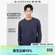 佐丹奴（Giordano）長(cháng)袖t恤男純棉貼身上衣基礎款純色圓領(lǐng)打底衫01023820