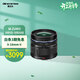 奧之心（OM SYSTEM）9-18mm F4.0-5.6 II 標準廣角變焦風(fēng)光鏡頭 奧林巴斯微單相機鏡頭 等效18-36mm