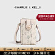 CHARLIE&KELLI CK品牌包包女款2026新款手機包迷你花草豎款錢(qián)包單肩斜挎包 杏色【京倉配送 贈專(zhuān)柜禮袋】
