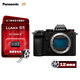 松下（Panasonic）【官方直營(yíng)】S5/S5一代 全畫(huà)幅微單數碼照相機 L卡口 5軸防抖 4K視頻 雙原生ISO 新手入門(mén)相機 S5丨單機身（不含鏡頭）