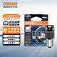 歐司朗（OSRAM）P21W LED車(chē)燈剎車(chē)燈倒車(chē)燈轉向燈輔助燈P21單絲白光12V2.5W 2支裝