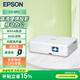 愛(ài)普生（EPSON）CO-W01 辦公投影儀 投影機家用商用投影機 網(wǎng)課推薦 便攜智能影院 （3000流明 高清 兩年質(zhì)保）