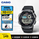 卡西歐（CASIO）男士手表 運動(dòng)型初高中學(xué)生石英數字電子表防水手表 潮流腕表男表 AE-1000W-1BVDF