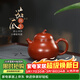 藏壺天下小容量宜興紫砂壺純手工功夫茶具原礦小煤窯朱泥小品泡茶壺茄瓜壺 茄瓜 150ml