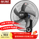 先科(SAST)風(fēng)扇/壁扇/18英寸五葉/壁扇/電風(fēng)扇/交流定頻/餐廳宿舍商用大風(fēng)量風(fēng)扇FB-309
