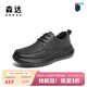 森達休閑皮鞋男春季新款簡(jiǎn)約厚底休閑鞋2AU01CM5 黑色 40