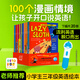 【小雞球球點(diǎn)讀筆配套書(shū)】培生兒童英語(yǔ)情境口語(yǔ)400句  3-6歲兒童英語(yǔ)口語(yǔ)教材 英語(yǔ)早教啟蒙繪本 幼兒園英語(yǔ)口語(yǔ) 支持老版小猴皮皮/豚小蒙點(diǎn)讀筆點(diǎn)讀 培生兒童英語(yǔ)情境口語(yǔ)400句下輯