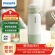 飛利浦（PHILIPS）無(wú)線(xiàn)便攜式恒溫智能水杯壺保溫杯可充電燒水杯外出泡奶320ml