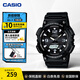 卡西歐（CASIO）手表AQ-S810W 太陽(yáng)能雙顯運動(dòng)防水夜光初高學(xué)生考試表 新年禮物 AQ-S810W-1AVDF