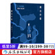 魔法外套 意大利短篇小說(shuō)集寓言故事荒誕幽默文學(xué)書(shū)籍  后浪