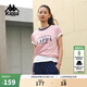 卡帕（Kappa）背靠背2025新款夏季運動(dòng)t恤女士休閑短袖體恤純棉上衣 K0F42TD12 【純棉/親膚/透氣】粉紅色-5026 M （推薦尺碼165/84A）