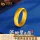 中國黃金（CHINA GOLD）黃金戒指男士泥鰍背寬面素圈戒指女情侶對戒送老公生日禮物 約2.5g【20圈口】-泥鰍背