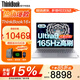 ThinkPad聯(lián)想ThinkBook16+ 2026補貼15%AI高性能筆記本電腦pro RTX5060獨顯酷睿設計師CAD建模移動(dòng)工作站 全新Ultra9 3.2K電競屏 165Hz高刷 32G內