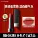 美寶蓮黑魔方口紅 絕色持久唇膏絲絨啞光 500楓葉紅棕 38女神節禮物