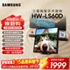 三星（SAMSUNG）HW-LS60D/XZ畫(huà)壁藝術(shù)電視音響 無(wú)線(xiàn)杜比全景聲 環(huán)繞聲 藍牙 智能控聲 Q交響樂(lè ) APP操控 個(gè)性化封面