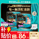 幫寶適全新升級黑金幫拉拉褲嬰兒 尿不濕尿褲尿片 真蠶絲頂配柔軟超薄 【新升級】XXXXL16片*2(≥19kg） 常規款