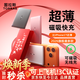 圖拉斯充電寶【2026最新升級丨熱銷(xiāo)第一】超薄磁吸充電寶式新3c認證蘋(píng)果快充移動(dòng)電源小云寶可定制團購 【頂配超薄款】          5千毫安 深空灰 2026最新升級丨熱銷(xiāo)第一丨最新3C認證