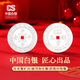 CS中國白銀 紀念日銀留念幣足銀999紅包五帝錢(qián)壓歲錢(qián)新年禮物禮品 足銀999平安喜樂(lè )-壓歲錢(qián)20g
