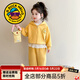 G.duck小黃鴨童裝女童套裝春秋季新款星星人衣服兒童運動(dòng)套裝春裝兩件套 黃色 90 尺碼1~2歲【 80-90cm】cm
