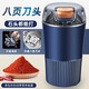 小米白磨粉機家用小型輔食打粉機中藥材粉碎機超細研磨機五谷雜糧破碎機 【藍色】8葉刀頭+1把刀片+刷子+勺子