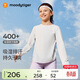moodytiger女童長(cháng)袖T恤吸濕排汗春秋款兒童打底衣透氣圓領(lǐng)簡(jiǎn)約修身運動(dòng)上衣