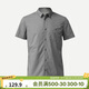 迪卡儂（DECATHLON）戶(hù)外速干襯衣男休閑春夏短袖襯衫 灰色XL-4480964