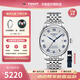 天梭（TISSOT）【官方授權店】 瑞士手表 力洛克系列1853時(shí)尚商務(wù)全自動(dòng)機械男表 20周年紀念款T006.407.11.033.03