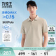 九牧王短袖polo衫男【涼感抑菌polo衫】夏季親膚透氣速干短袖T恤男