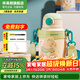 杯具熊兒童保溫杯學(xué)生大容量帶吸管水杯禮物便攜316不銹鋼保溫壺杯子 糯米兒童杯-清雅熊熊530ml