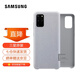 三星（SAMSUNG）GalaxyS20+5G手原裝機殼 環(huán)?？椢锉Ｗo套 s20+手機后殼G9860 S20+【6.7英寸直角】灰色