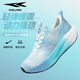 Tcellars跑步鞋男鞋春季新款輕便透氣專(zhuān)業(yè)馬拉松運動(dòng)鞋子碳板推進(jìn)夜光跑鞋 淺晴藍 42