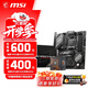 微星B650MB850M主板搭 AMD銳龍七代九代 主板CPU套裝 板U套裝 微星B650 GAMING PLUS WIFI大板 7800X3D散片