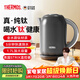 膳魔師（THERMOS）燒水壺電熱水壺純鈦大容量泡茶專(zhuān)用全水路鈦材質(zhì)水壺燒水家用自動(dòng)斷電開(kāi)水壺快燒壺1800W大功率 1.7L 【純鈦｜100%真沸騰】星空灰