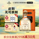 培恩(Patron) 龍舌蘭酒 墨西哥 基酒 洋酒 750ml 禮盒裝 金樽 750mL 1瓶