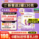 伊利金領(lǐng)冠菁護3段800克 新國標新包裝牛奶粉幼兒營(yíng)養配方1-3歲試用 【新客咨詢(xún)送2小罐】菁護3段 800g