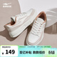 鴻星爾克板鞋女透氣女鞋時(shí)尚小白鞋簡(jiǎn)約厚底輕質(zhì)運動(dòng)休閑鞋情侶款