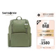 新秀麗（Samsonite）潮流女士雙肩包背包電腦包書(shū)包TL3深綠色生日禮物送女友
