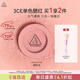 3ce單色腮紅溫婉粉色MONOPINK裸粉色修容定妝生日禮物送女友