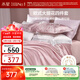 水星家紡四件套床上大提花床單輕奢高級四件套單雙人被套枕套1.8m床米蘭