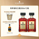 帝薩諾Disaronno 利口酒芳津杏仁甜酒教父力嬌酒露酒家用調酒意大利進(jìn)口 帝薩諾利口酒200ml*2瓶