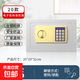 保險箱存錢(qián)罐【虎牌同款】保險柜家用辦公小型迷你小型全鋼防盜兒童存錢(qián)罐電子密碼投幣款保管箱 白色不投幣款 20*20*31cm