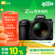 尼康（Nikon）Z6II 24-70mm f/4S全畫(huà)幅微單套機 4k超高清視頻 VR減震 電影感視頻制作 Z6二代