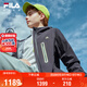 FILA斐樂(lè )兒童童裝外套2026年春季男中大童梭織外套