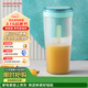 摩飛電器（Morphyrichards）便攜榨汁杯 網(wǎng)紅榨汁機40秒鮮榨 無(wú)線(xiàn)料理機充電果汁機 輕松制作蔬果飲品迷你隨行杯 MR9800薄荷藍