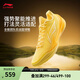 李寧利刃5V2男子春夏季透氣網(wǎng)面減震籃球專(zhuān)業(yè)比賽鞋運動(dòng)鞋 熒光鶯黃/熒光菊黃-6 059-棣棠 43
