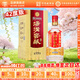 湯溝窖藏一號 42度/52度 濃香型白酒 節日送禮商務(wù)宴請純糧江 42度 500mL 1瓶 【低度單瓶】