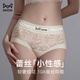 貓人（MiiOW）純欲蕾絲內褲女性感半透網(wǎng)紗無(wú)痕透氣絲抑菌襠女士春夏季短褲衩 法式黑+鎏金黃+氧氣綠 純欲蕾絲 10A抑菌 L 體重100-120斤