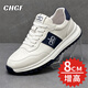 CHGF增高鞋男春夏季新款透氣小白鞋男休閑運動(dòng)鞋子男士隱形內增高男鞋 白色【皮面】-增高8cm 40 （皮鞋碼）