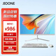 JIOONE品牌一體機電腦 十六核i7 19-27英寸辦公家用網(wǎng)課中介臺式整機全套 6》22英寸 酷睿i5  8G  128G固態(tài)
